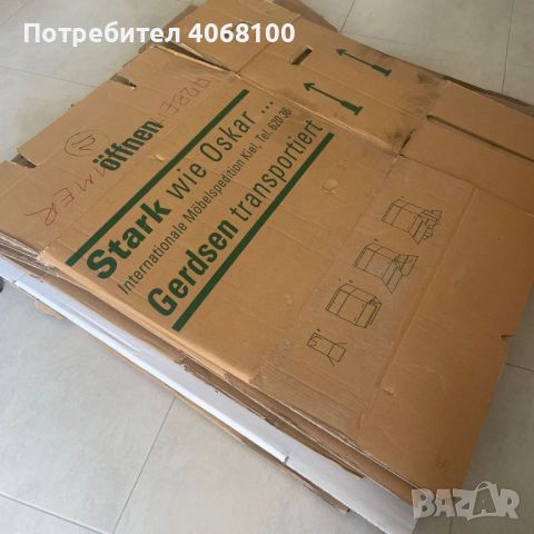 35 кашона за преместване, Moving Boxes, Umzugskartons, снимка 3 - Кутии за съхранение - 45306124