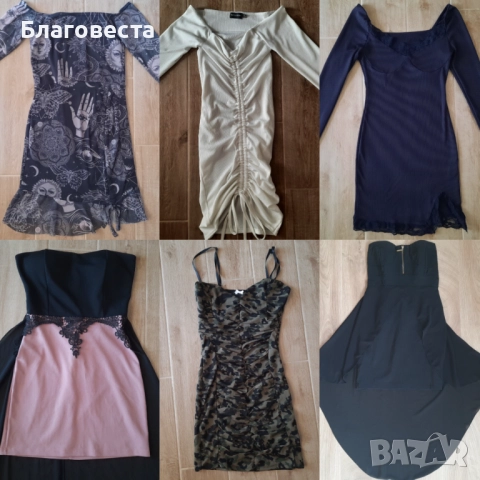 Рокли (различни)- Всички за 39 лв. 