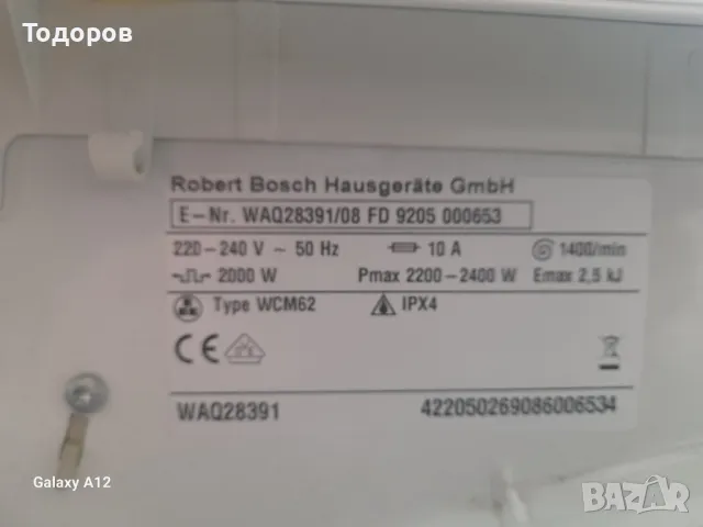 Пeралня Bosch WAQ2839, 8 кг 1400 об/мин , снимка 4 - Перални - 48395244