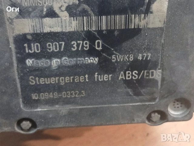 ABS помпа за Голф 4 1J0 907 379 Q / 1J0 614 217 E, снимка 4 - Части - 54042825