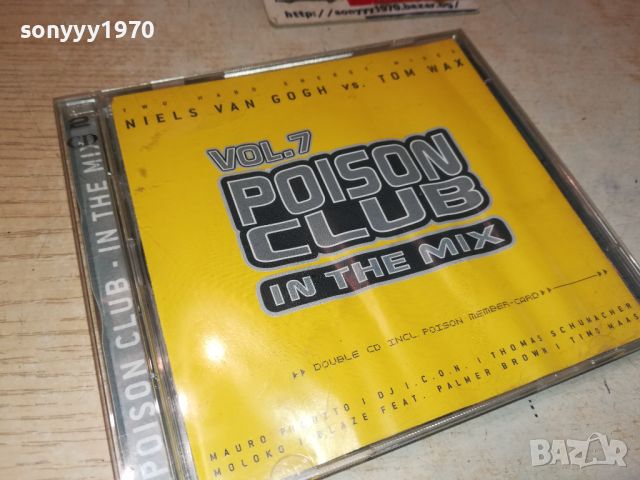 POISON CLUB X2CD 3105241233, снимка 1 - CD дискове - 45993246