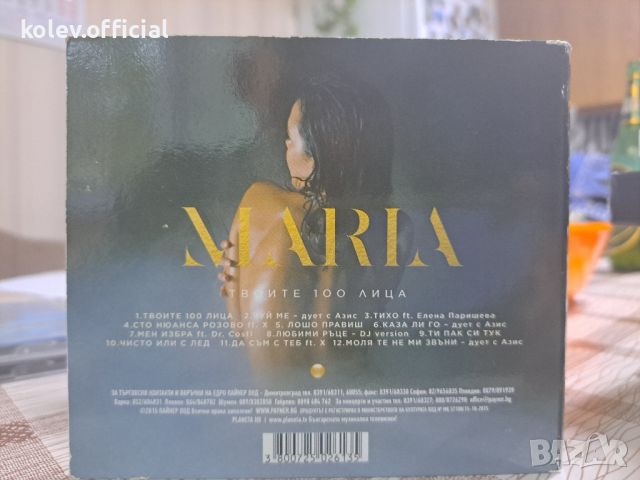 МАРИЯ-ТВОИТЕ 100 ЛИЦА, снимка 3 - CD дискове - 46096981