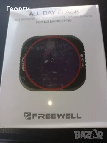 Freewel all day nd4 nd8 nd16 cpl  8пакета, снимка 1 - Обективи и филтри - 47545266