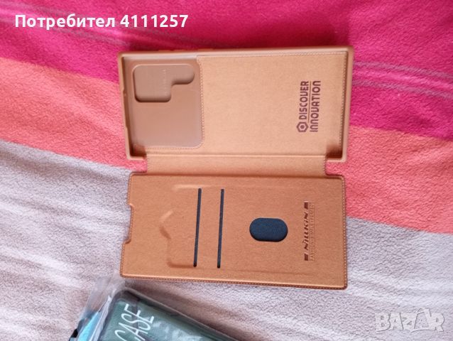 Калъф за Samsung S22ultra, снимка 2 - Резервни части за телефони - 46021674