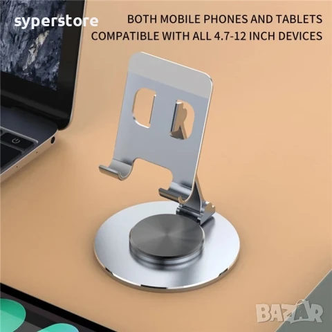 Стойка за телефон за Бюро, Маса, Digital One SP01106, въртяща се на 360 гр., Метална, Универслана, с, снимка 10 - Селфи стикове, аксесоари - 50643694