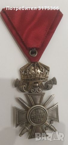 Рядък автентичен орден Свети Александър 6 степен с корона и мечове в средата на кръста, снимка 2 - Антикварни и старинни предмети - 46463487