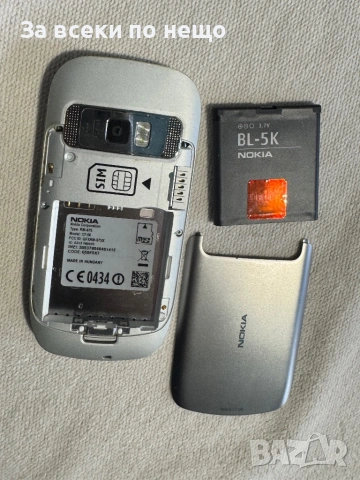 Nokia C7 , LIFE TIMER 38 ЧАСА!, снимка 17 - Nokia - 53157601