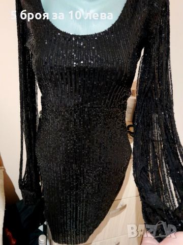 Нова паетена рокля с ефектни ръкави, снимка 1 - Рокли - 45496709