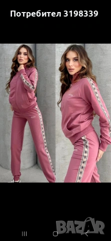 Бродирано лого ХИТ модел Шанел и Гес , снимка 4 - Спортни екипи - 53067900