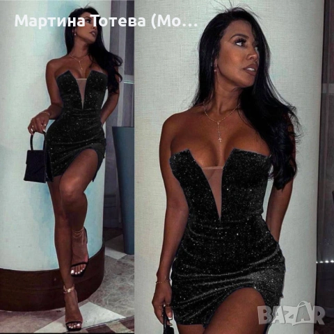 Елсгантна дамска рокля