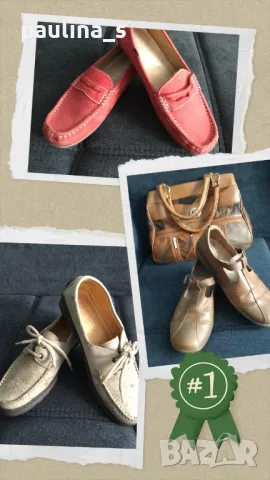 Три чифта / Маркови ортопедични обувки естествен набук и кожа / кожа