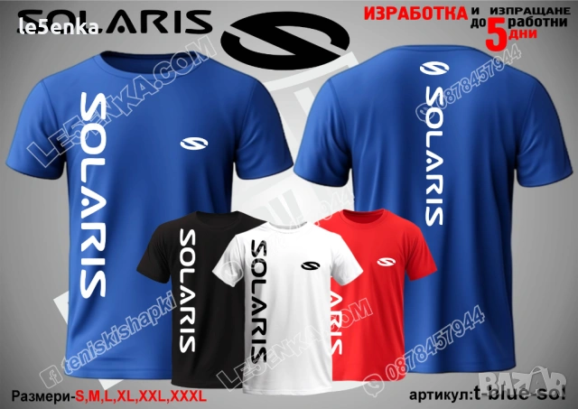 SOLARIS тениска и шапка, снимка 9 - Тениски - 42589420
