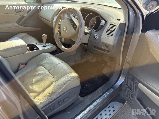 На части Nissan Murano 3.5 v6, снимка 7 - Автомобили и джипове - 52968986