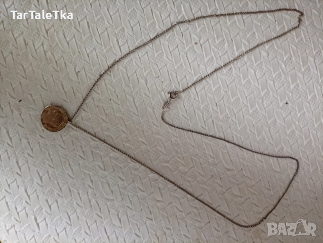 Синджир с монета сребро 50 стотинки 1891