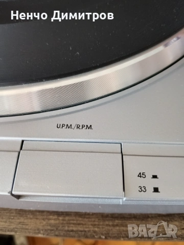 Грамофон GRUNDIG Automatic belt drive PS2750, снимка 6 - Грамофони - 53689215