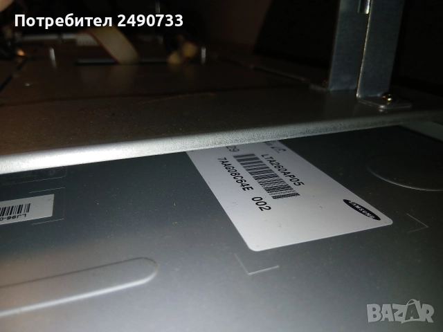 Телевизор medion md20174 на части , снимка 7 - Части и Платки - 52676045