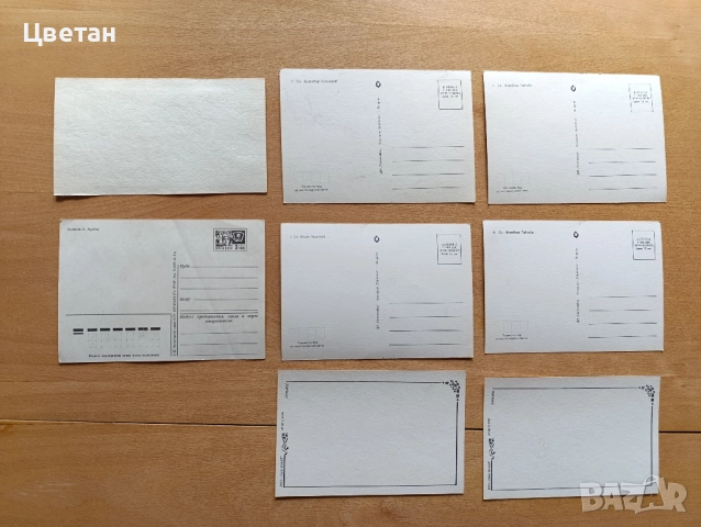 стари неизползвани новогодишни картички, снимка 2 - Колекции - 52223091