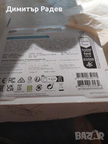 РАМ ПАМЕТ--Seadate--LAPTOP Thin-SSHD--500 GB, снимка 3 - RAM памет - 52626114