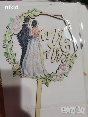 Двойка Младоженци в гръб булка мнадоженец Mr &Mrs дървен топер за сдватбена торта сватба, снимка 3 - Декорация - 49466863