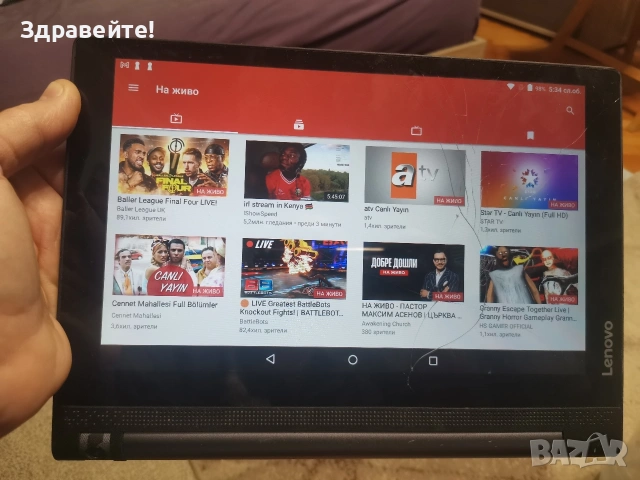 Lenovo Yoga Tab 3 10 , снимка 3 - Таблети - 53064889