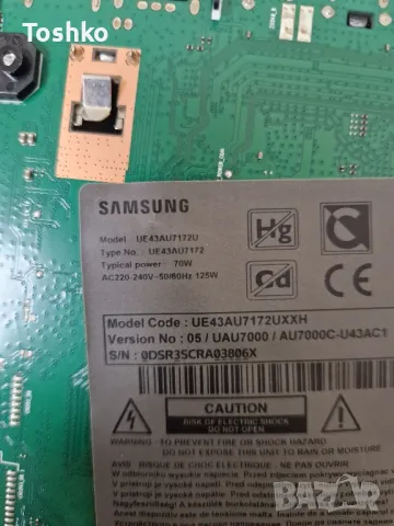 SAMSUNG UE43AU7172U KANT_SU2E_AU7000 BA43FA130 CY-BA043HGHR4V, снимка 3 - Части и Платки - 46919880