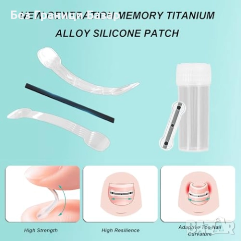 Нов Комплект за корекция на врастнали нокти 9 броя 3 размера лечение, снимка 4 - Други - 51581019