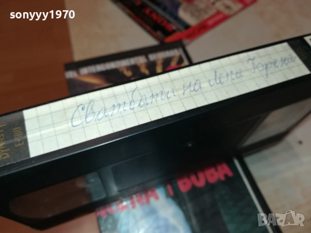 LEPA BRENA-VHS VIDEO TAPE 2010251907, снимка 15 - Други музикални жанрове - 52121648