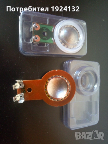 Високо честотни трептящи системи 1", снимка 3 - Тонколони - 53113279