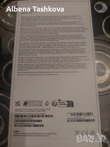Айфон 14 промакс 256gb, снимка 10 - Apple iPhone - 52393207