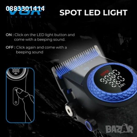 Професионална машинка за подстригване и бръснене VGR PRO V-001 Blue, снимка 7 - Машинки за подстригване - 52807800