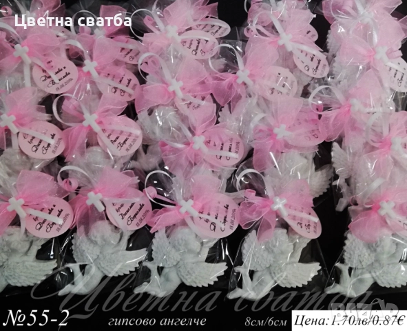 Подаръци за кръщене, подаръчета за кръщене, Ангелче, магнитчета, снимка 10 - Декорация - 25670601