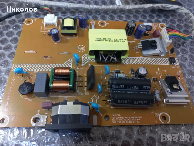 Захранваща платка 715g9611 p01 006 0H1S