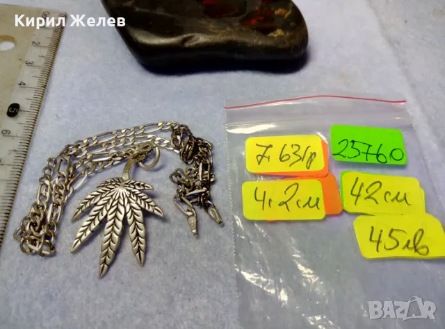 ФЛОРАЛЕН СРЕБЪРЕН МЕДАЛЬОН със СРЕБЪРЕН ЛАНЕЦ СРЕБРО 925 ITALY КАРТИЕ ПЛЕТКА 25760, снимка 4 - Колиета, медальони, синджири - 50354689