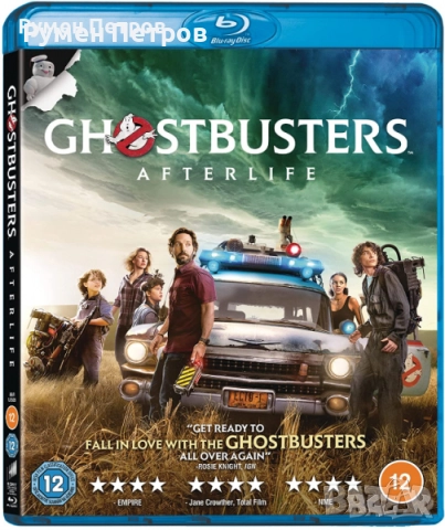 Продавам ЛОВЦИ НА ДУХОВЕ: НАСЛЕДСТВО - GHOSTBUSTERS: AFTERLIFE нов блу рей с БГ субтитри