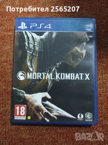 Продавам Mortal Kombat X, снимка 1 - Игри за PlayStation - 49416606