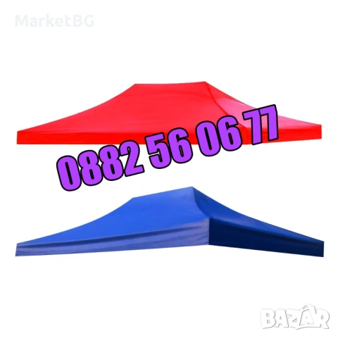 Покривало за шатра тип хармоника 3х6 м, платнище 3х6 м, снимка 5 - Градински мебели, декорация  - 53251100