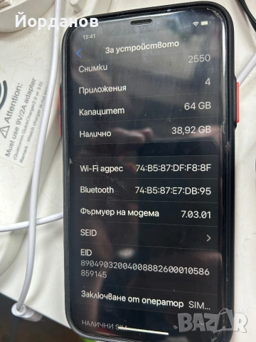iPhone XR, 64GB Бартер!