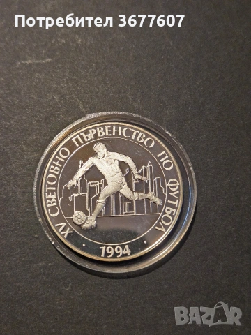 100 лева 1993 Футбол, снимка 2 - Нумизматика и бонистика - 53889134