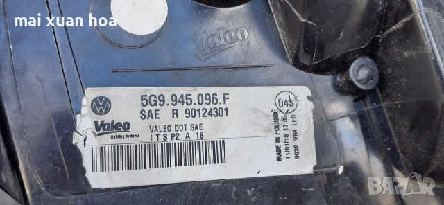 Стопове Голф 7 , снимка 8 - Части - 53738405