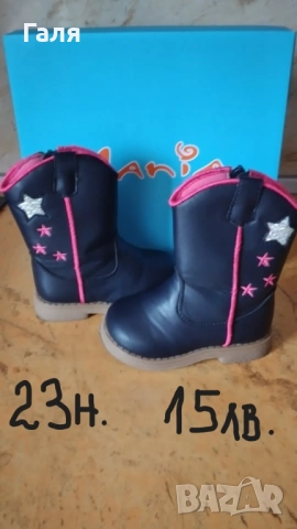 Детски ботушки №23