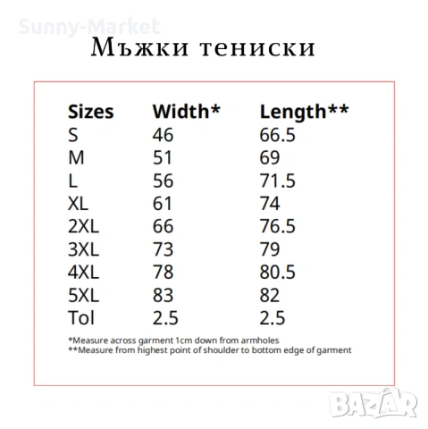 HUGO BOSS Мъжки тениски S-6XL , снимка 2 - Тениски - 53687669