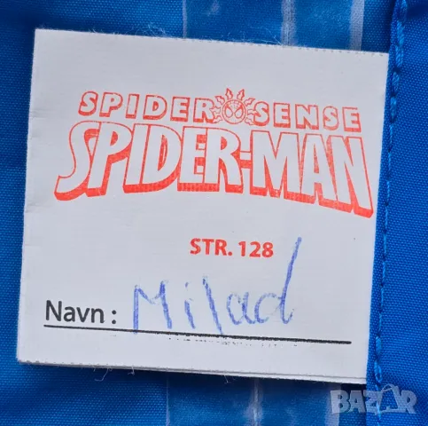 Комплект за дъжд 7-8 години , снимка 11 - Детски комплекти - 49779789