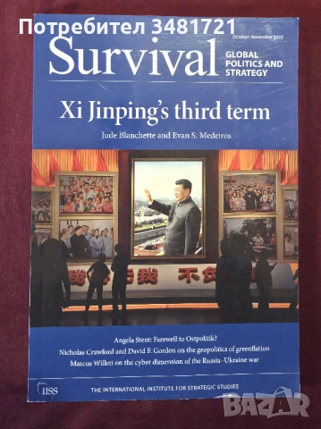 Survival. Global Politics and Strategy. Xi Jinping's Third Term