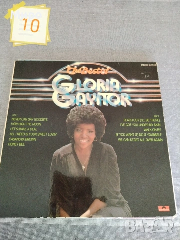 Грамофонни плочи 3, снимка 3 - Грамофонни плочи - 54044310