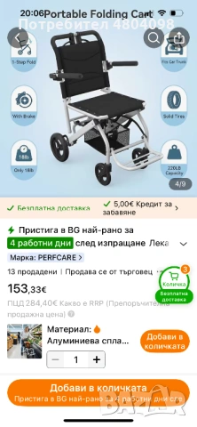 Инвалидна количка, снимка 3 - Инвалидни колички - 54271156