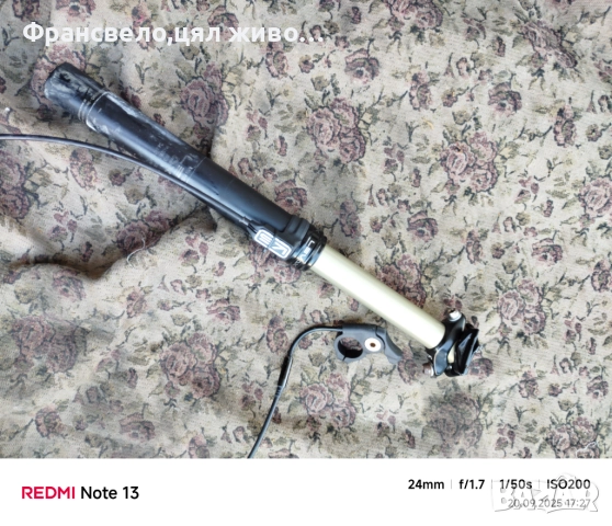 Дропър въздушно колче 31.6 за велосипед колело външно окабеляване 