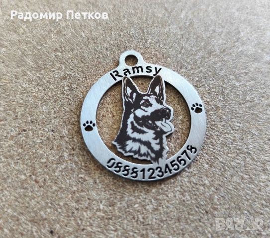 Медальони за вашите домашни любимци