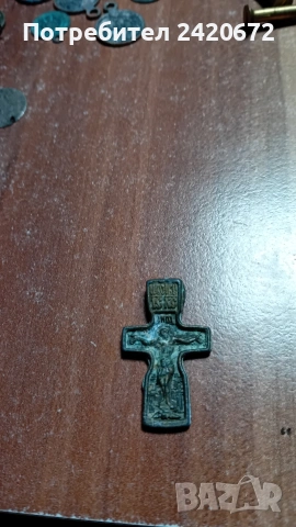 автентични  накити и  пендари, снимка 13 - Антикварни и старинни предмети - 49541493