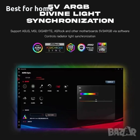 Jungle Leopard ARGB PWM вентилаторен хъб с контролер за 5 V адресируем ARGB , снимка 5 - Друга електроника - 53523399