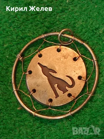 Стар ИЗКЛЮЧИТЕЛНО ФИНА РЪЧНА МАЙСТОРСКА ИЗРАБОТКА СРЕБЪРЕН ПЕНДАНТ с КУЧЕ СРЕБРО ВИСОКА ПРОБА 49749, снимка 15 - Антикварни и старинни предмети - 48901353